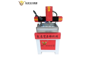 平面电脑雕刻机