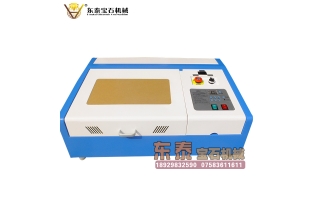 激光雕刻机