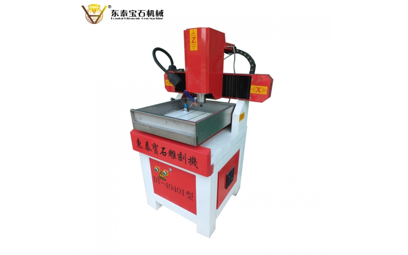 平面电脑雕刻机