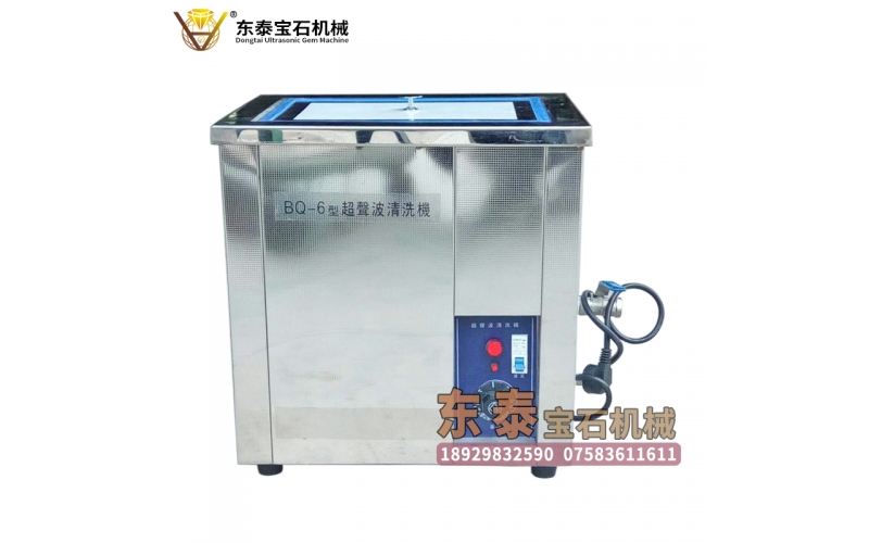 超声波清洗机（加热型）