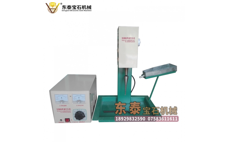 超声波单针打孔机（定型系列）