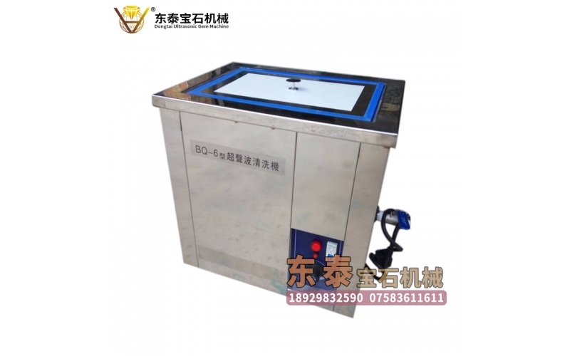 超声波清洗机（加热型）（圆珠系列—量小）