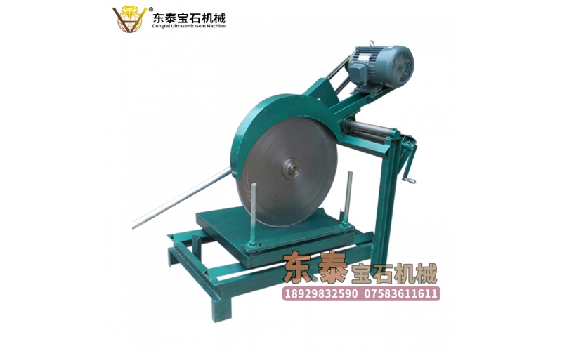 24英寸大水切机（圆珠系列—量小）