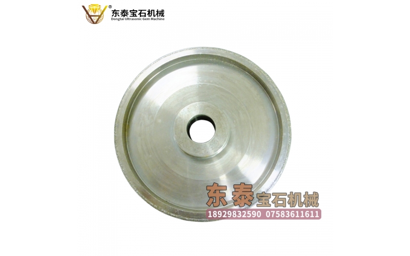 铁冲胚砂轮（小款）